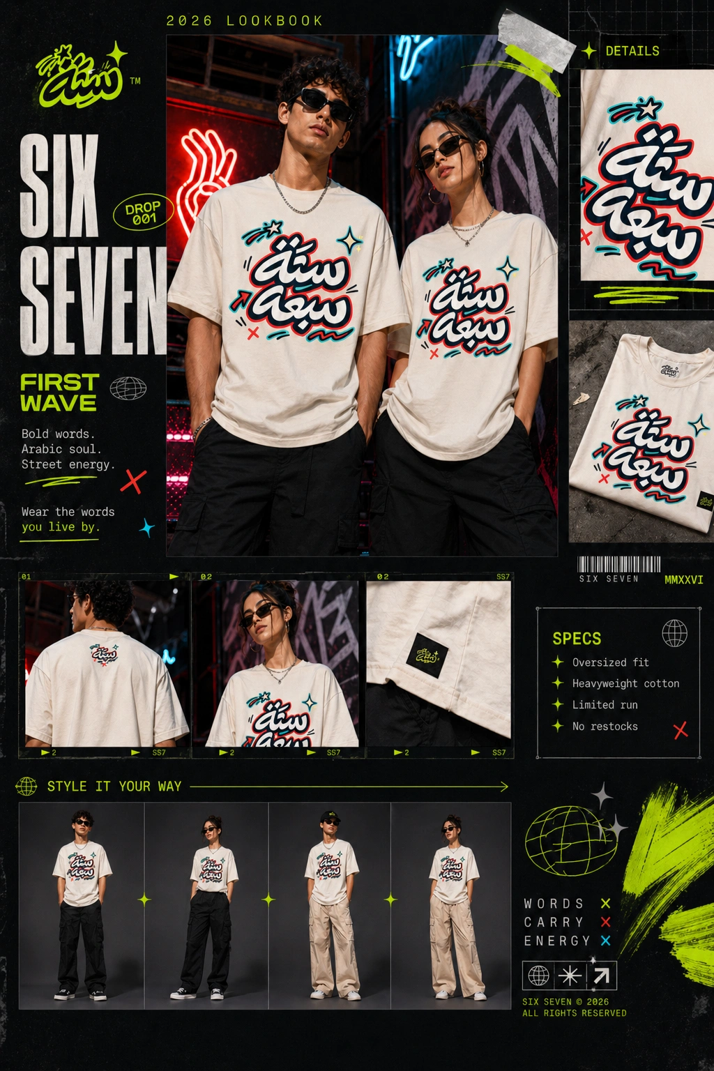 (Six Seven) Pop Art Tee | Arabic Calligraphy Streetwear lookbook