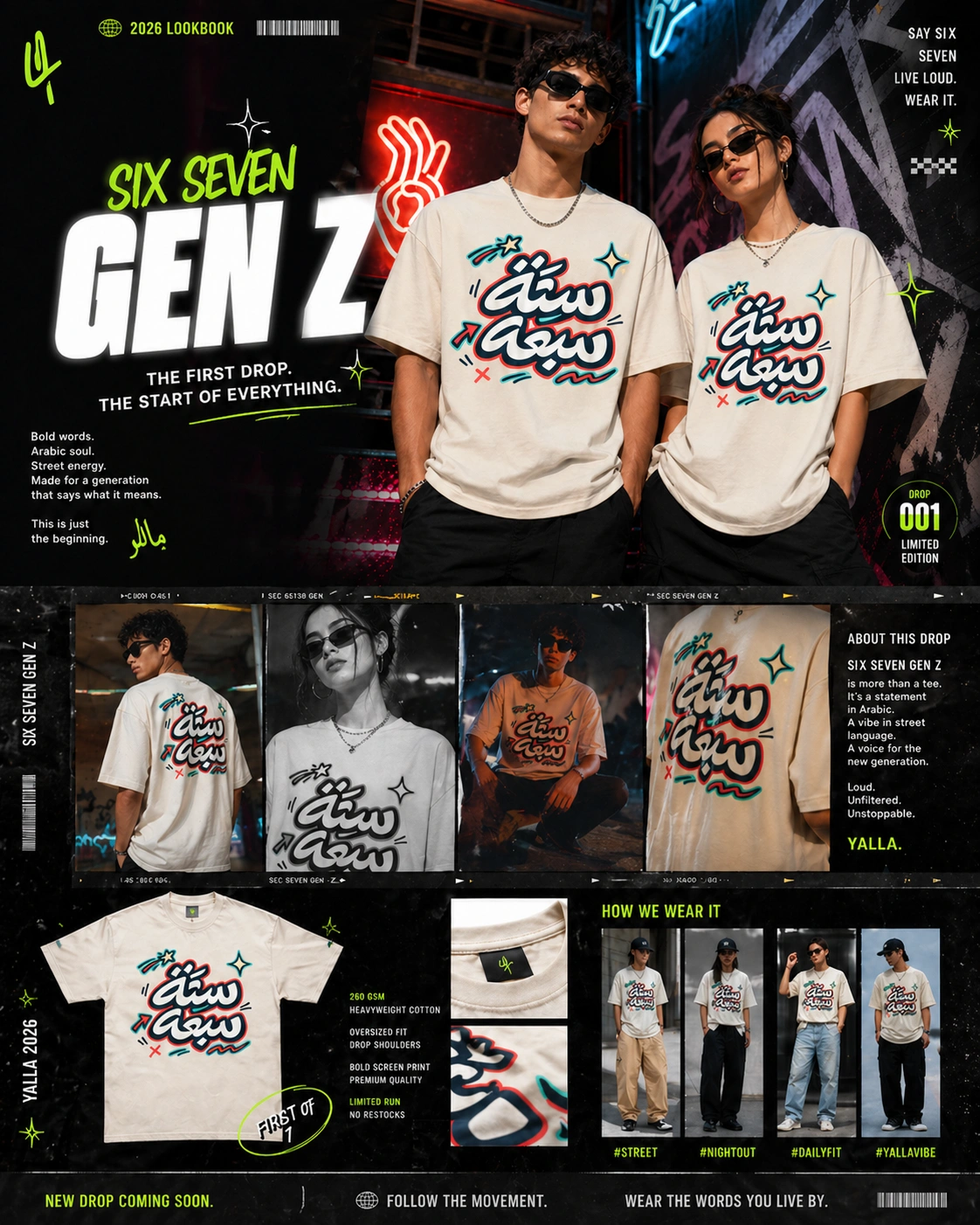 (Six Seven) Pop Art Tee | Arabic Calligraphy Streetwear editorial