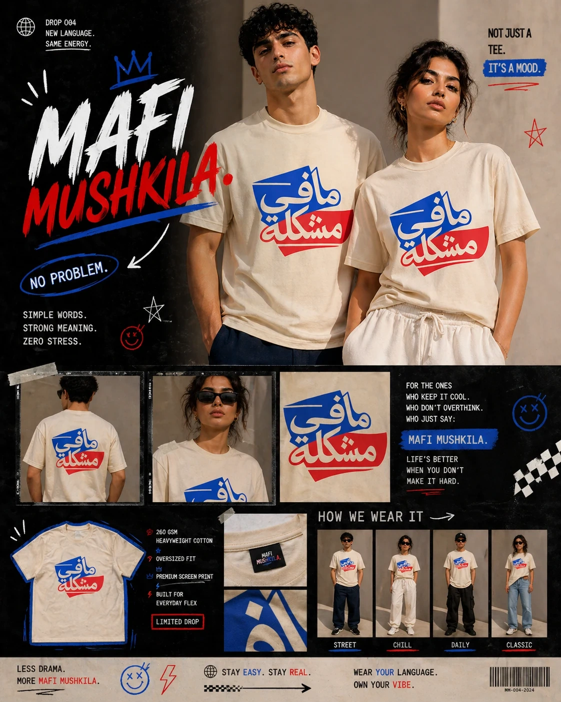 Ma Fi Mushkila Tee | No Problem. Retro Blue Red Drip. editorial
