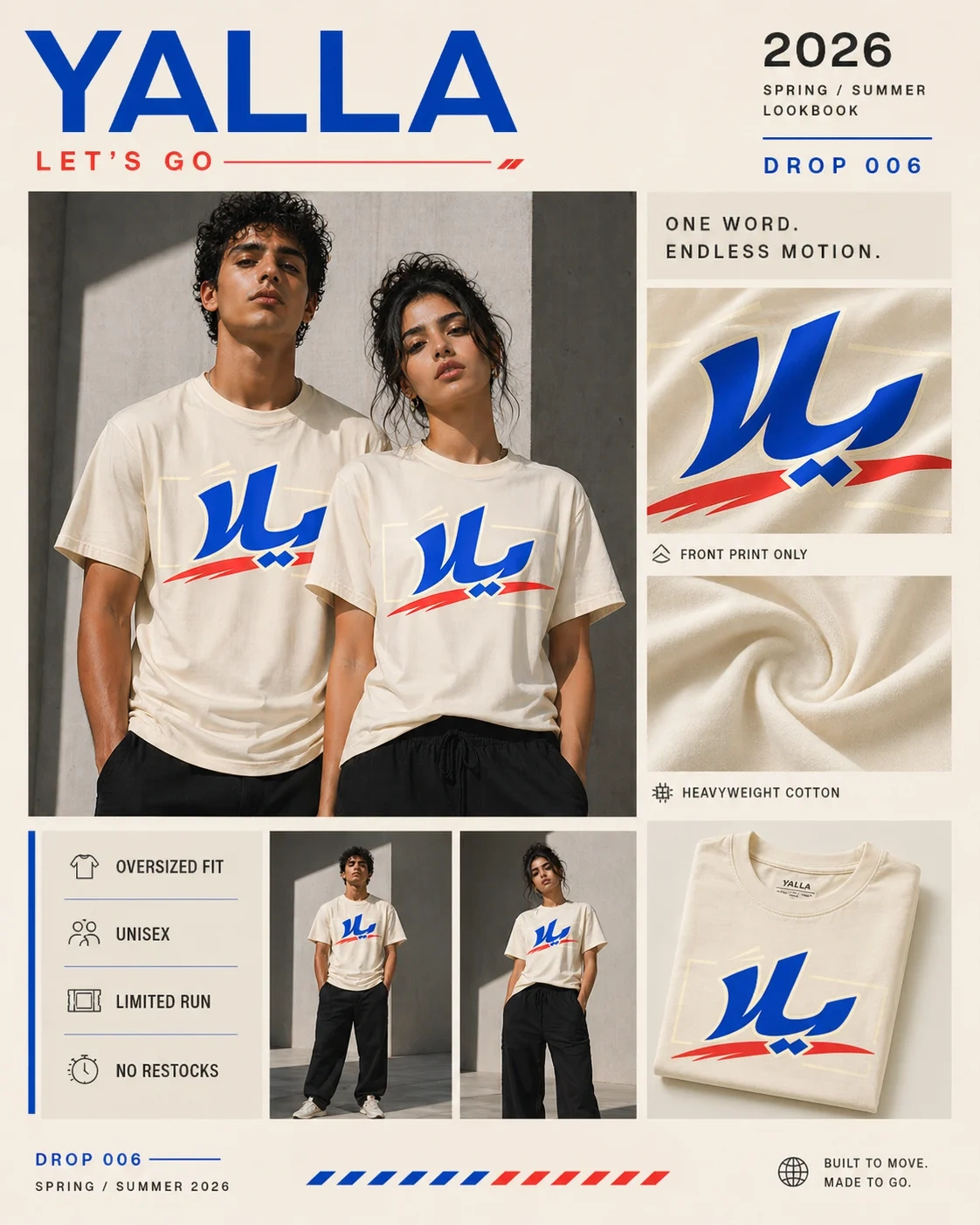 Yalla Retro Graphic Tee | Blue & Red Arabic Typography lookbook