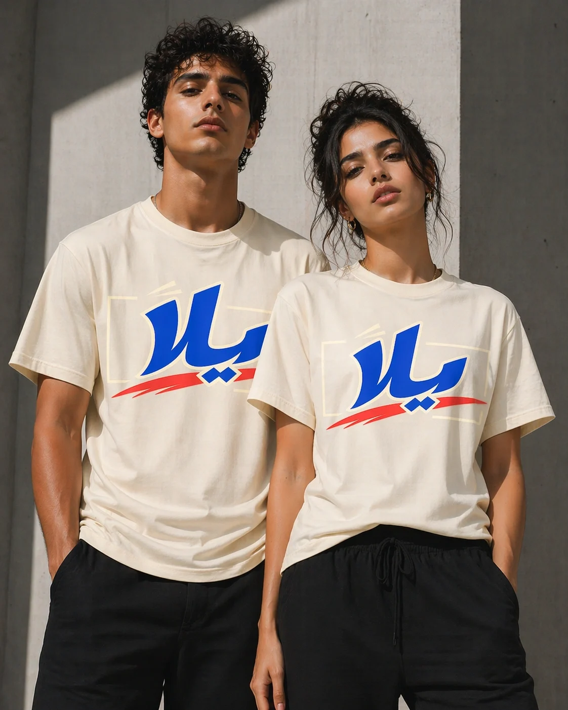 Yalla Retro Graphic Tee featuring bold blue and red Arabic typography on a vintage-style cotton shirt.