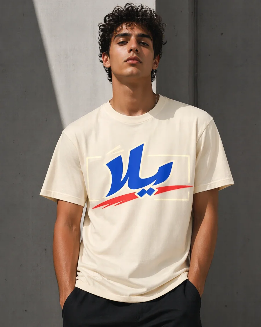Yalla Retro Graphic Tee featuring blue and red Arabic typography.