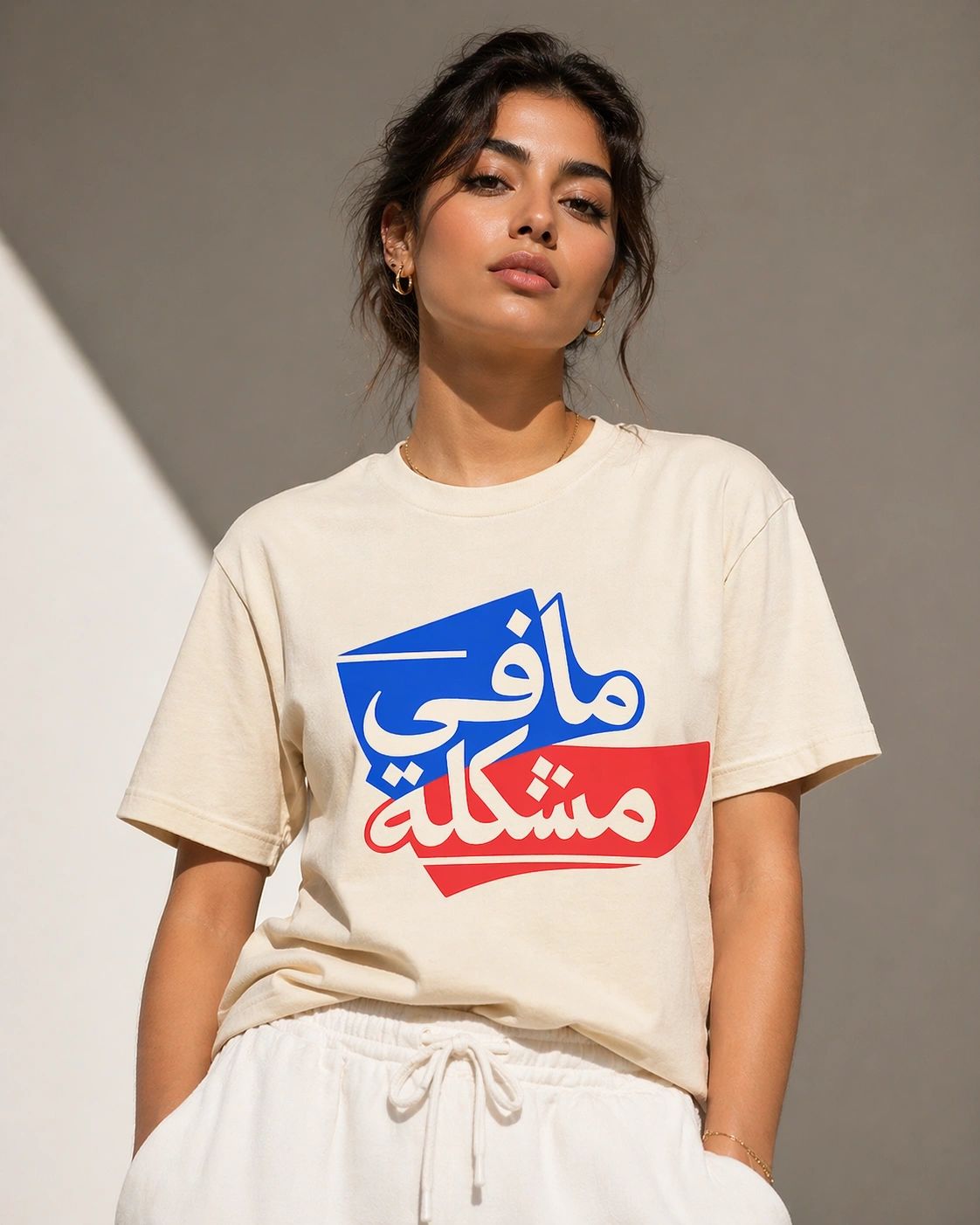 Ma Fi Mushkila retro tee in blue and red drip design with No Problem Arabic text.
