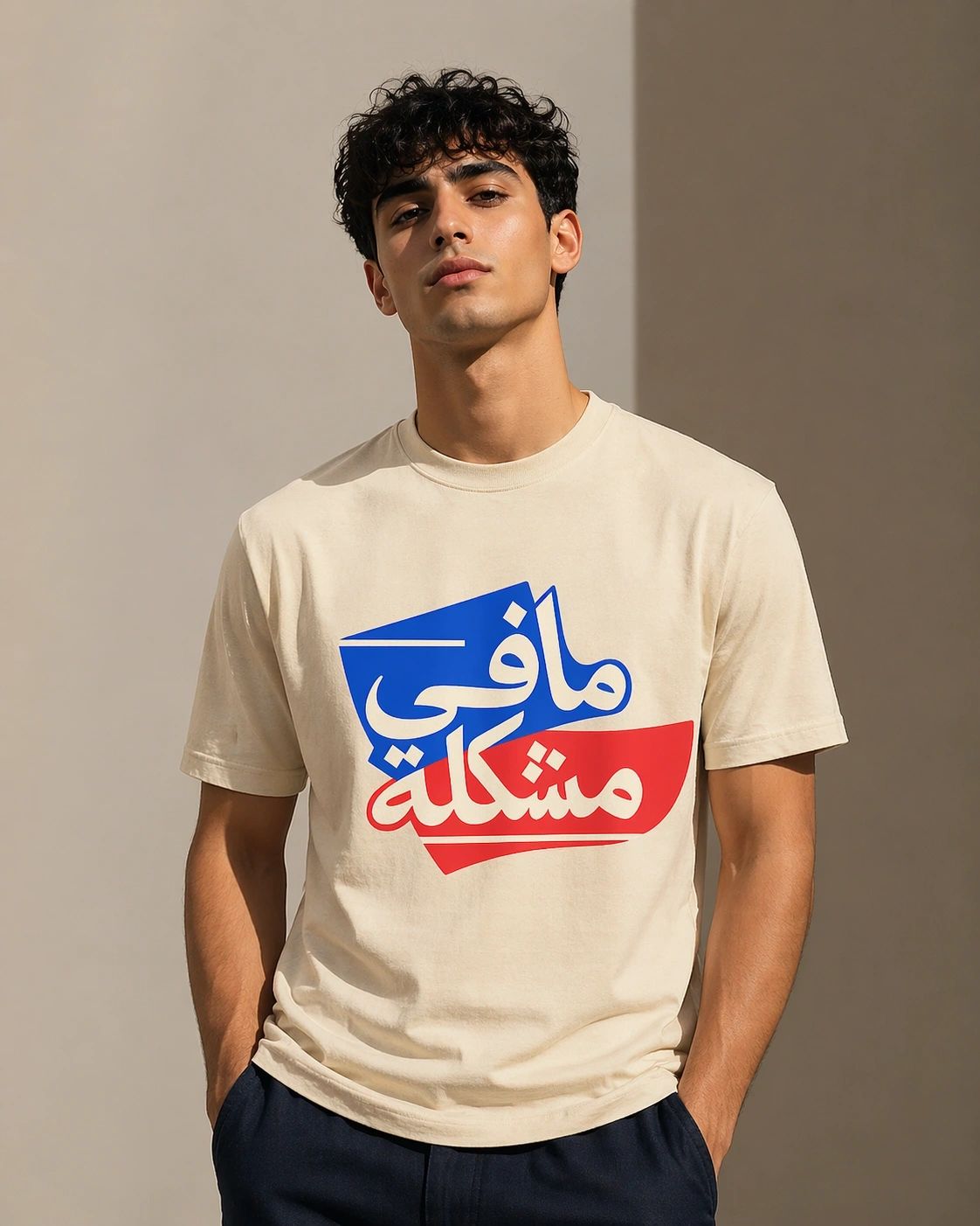 Ma Fi Mushkila retro tee featuring blue and red drip text design.