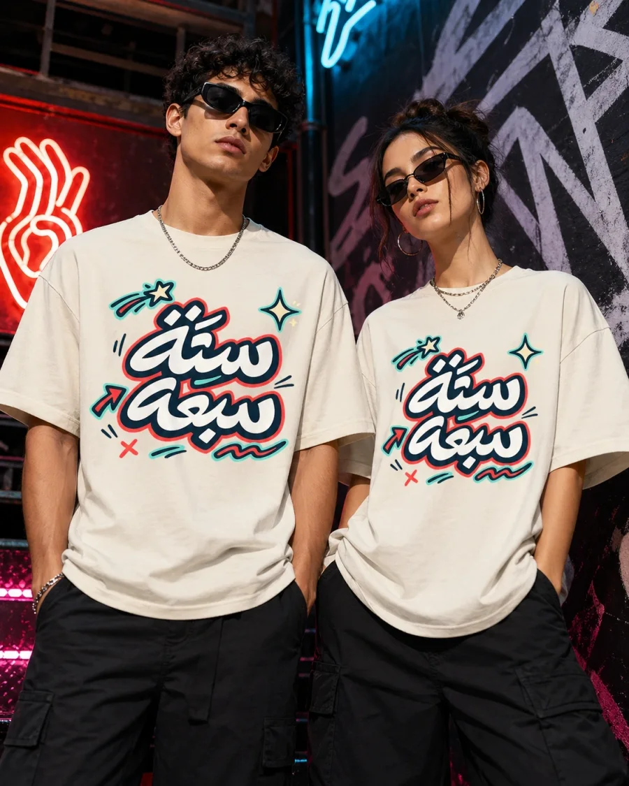 Six Seven Pop Art Tee featuring vibrant Arabic calligraphy in a modern streetwear style.