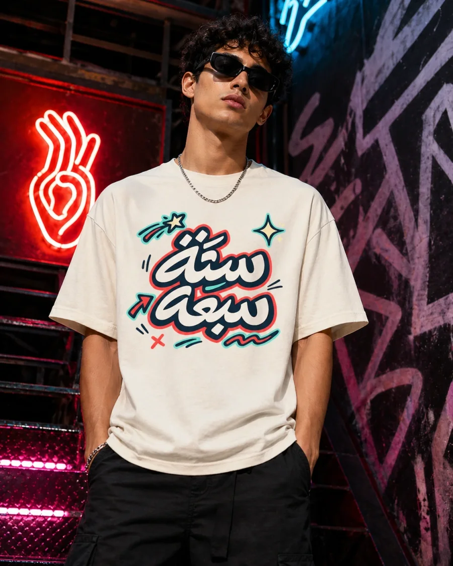 Six Seven Pop Art Tee featuring bold Arabic calligraphy in a modern streetwear style.