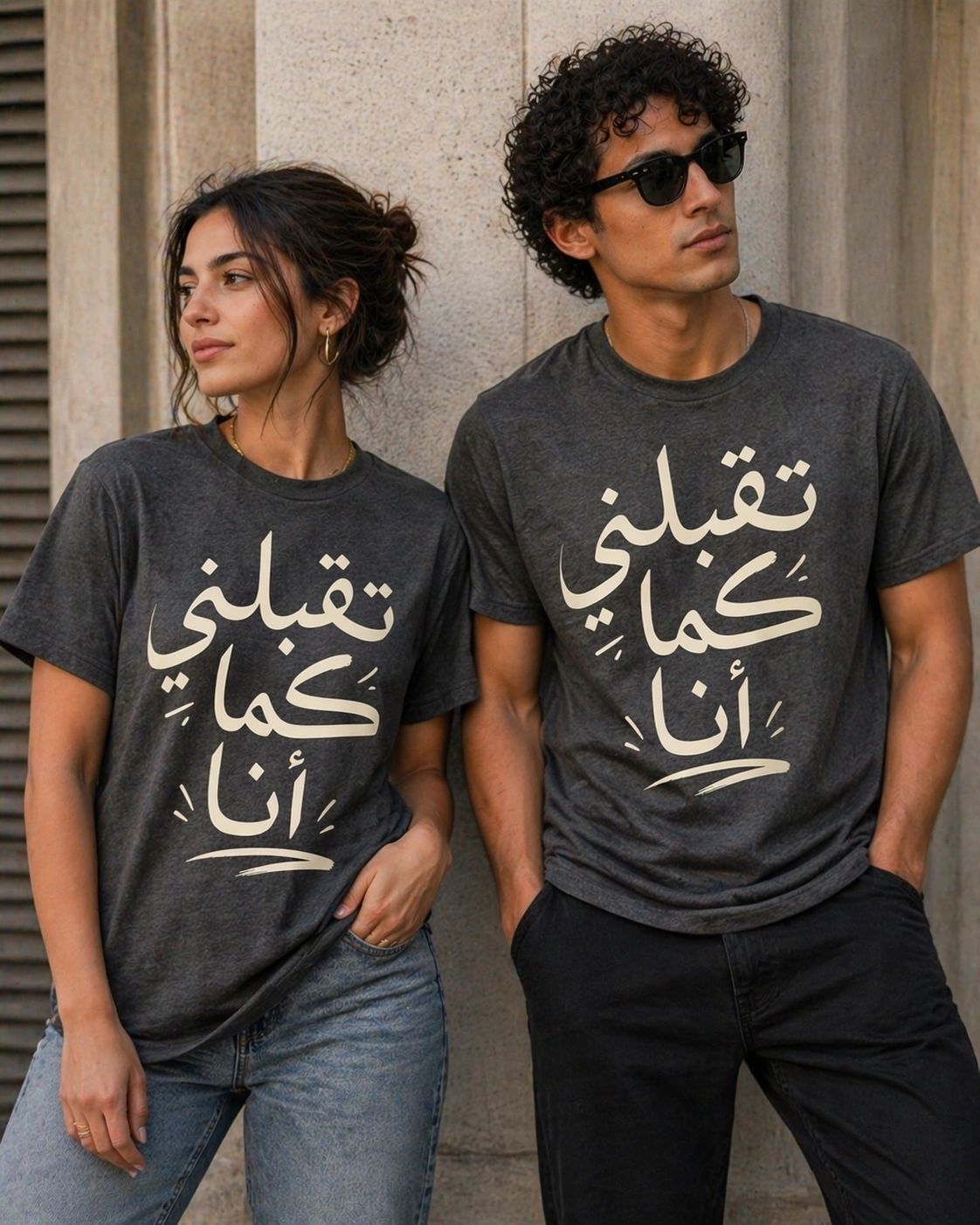 Taqblni Kma Ana pop art streetwear tee featuring bold graphic design and Accept Me As I Am text.